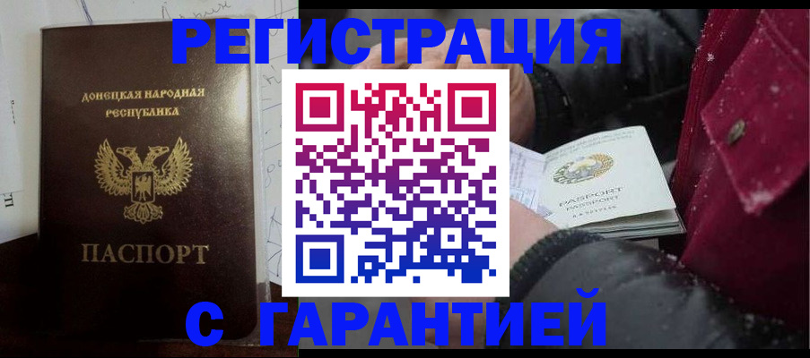 прописка поиск в Тайшете